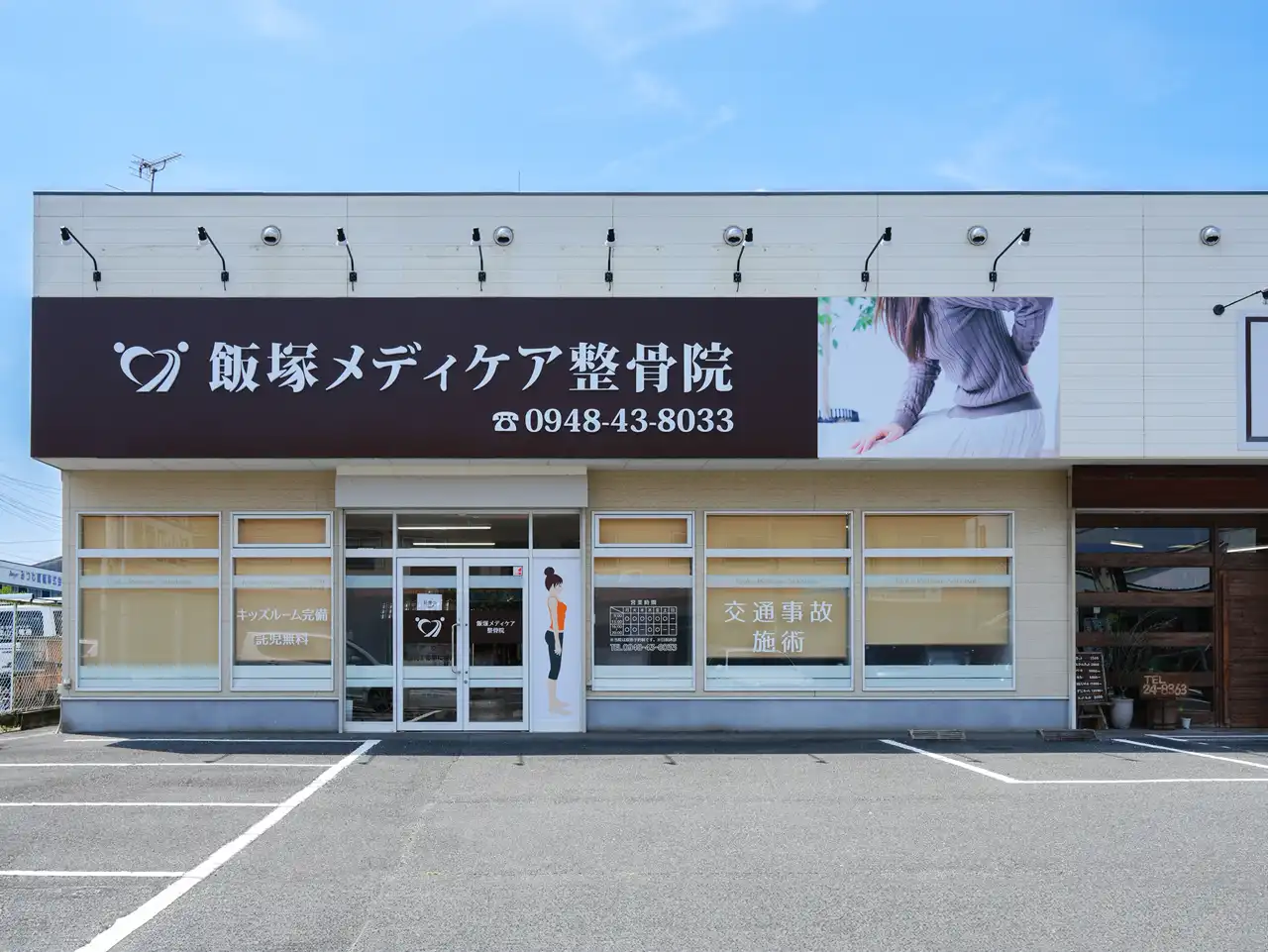 福岡県飯塚市での店舗・会社撮影です。