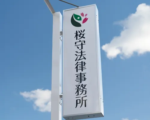 【福岡県福岡市南区】店舗・会社撮影です。 no.52-1