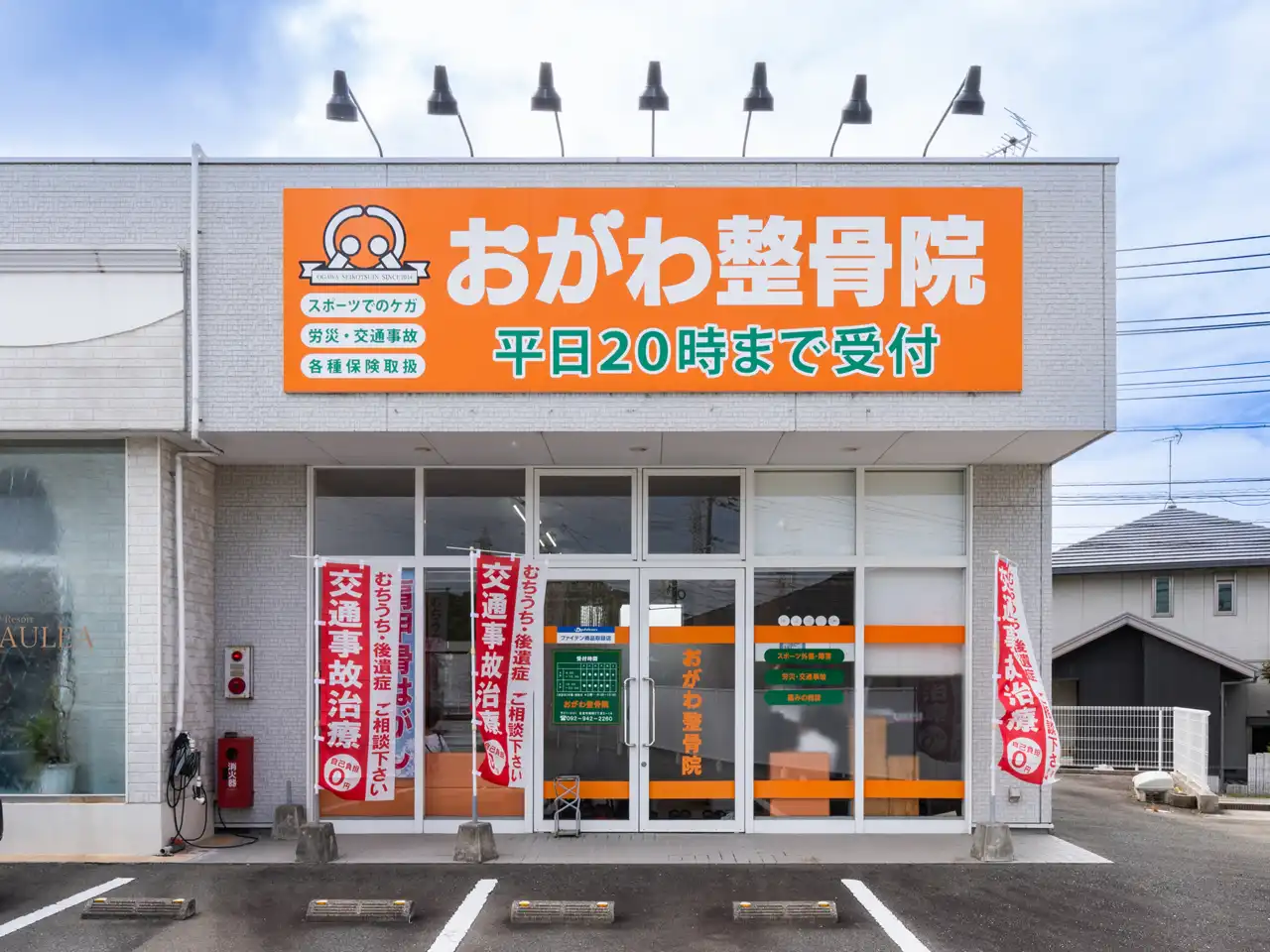 店舗・会社撮影です。