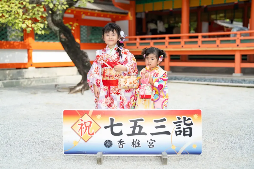 香椎宮で姉妹の七五三、祖父母も揃うにぎやかな家族写真 no.132