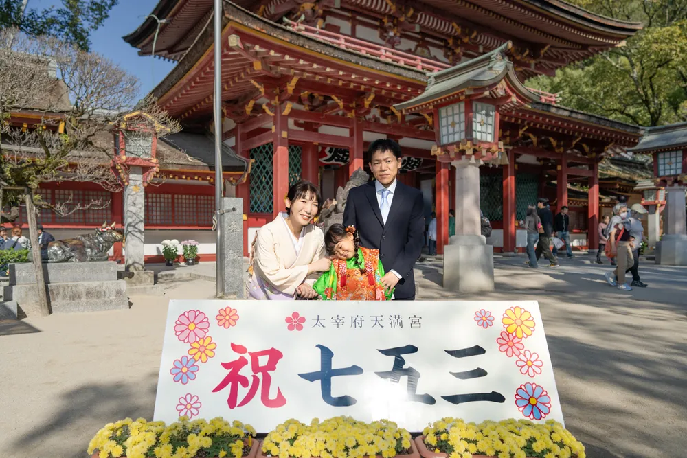 太宰府天満宮での七五三撮影｜自然な笑顔を残した7歳の記念写真