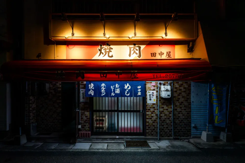 老舗焼肉店の店舗・料理撮影｜下関市グルメフォト事例