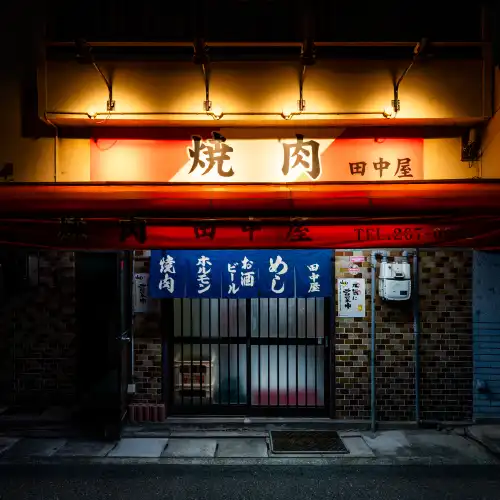 店舗・会社撮影です。