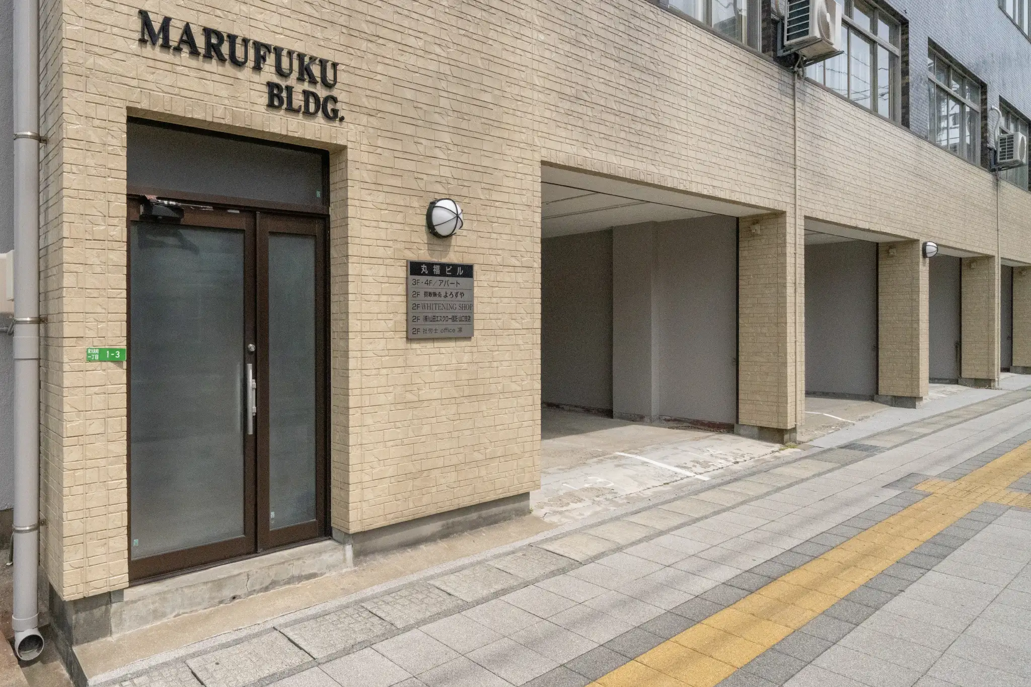 【山口県下関市でビジネス撮影】社労士Office凛様16