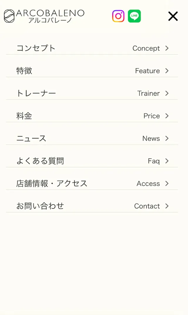 ARCOBALENO（アルコバレーノ）