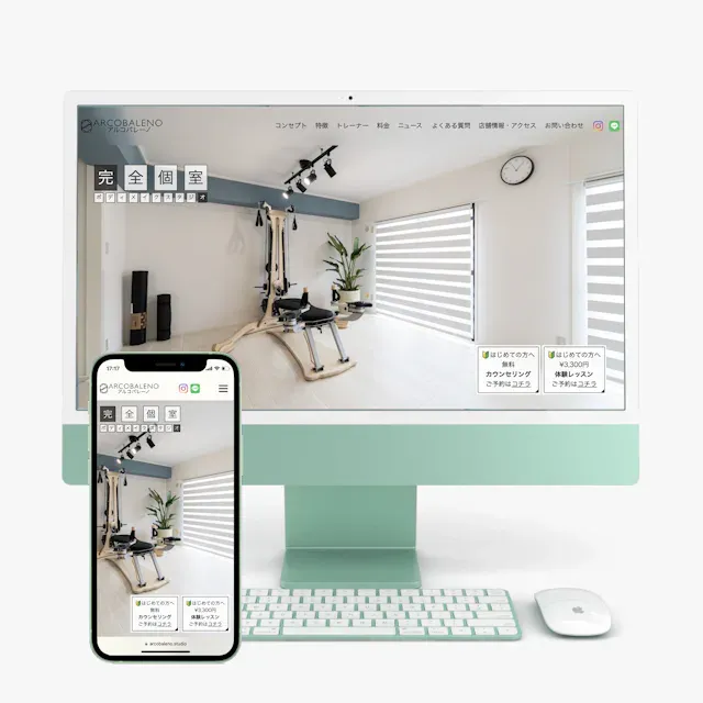 ARCOBALENO（アルコバレーノ）