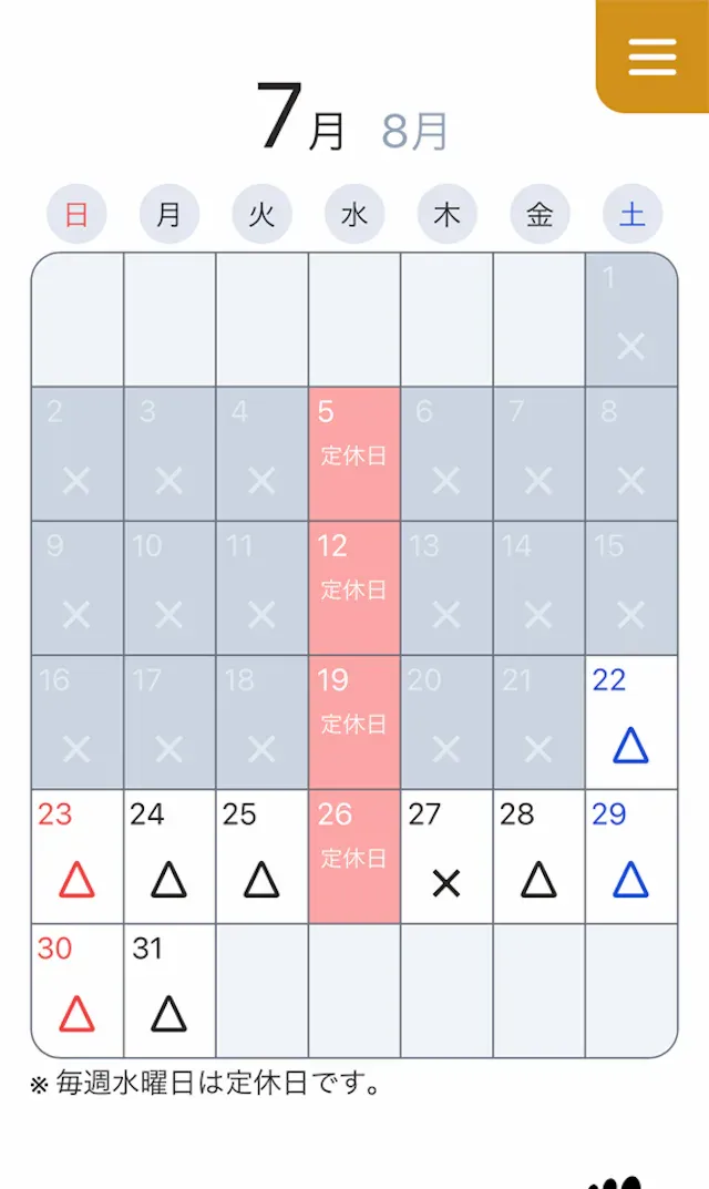 足つぼ1103