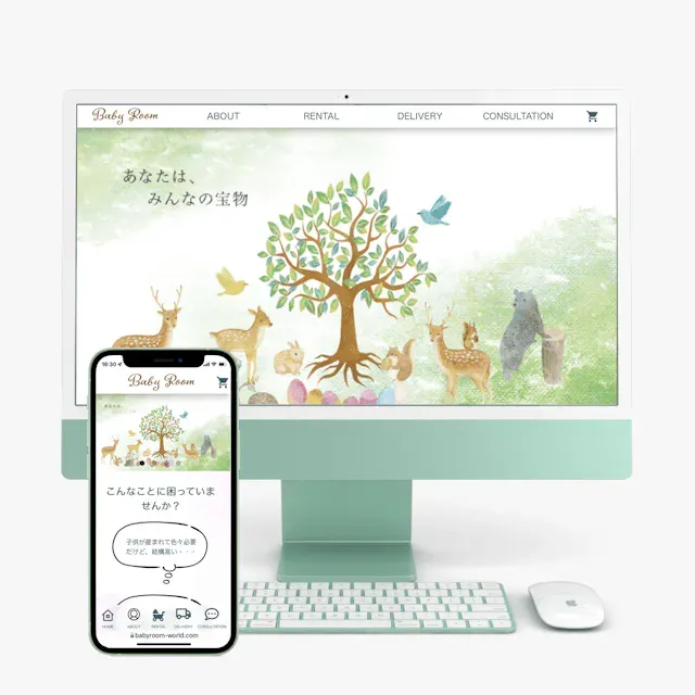 BabyRoom