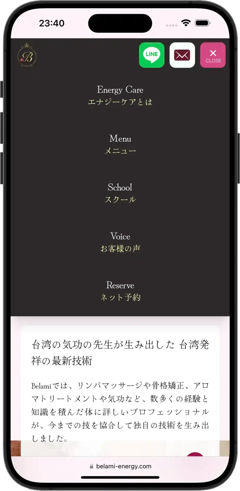 Belami（ベラミ）