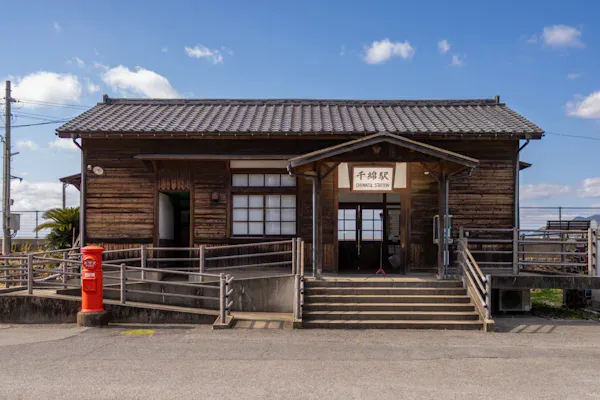 海沿いのレトロ駅と青空と「千綿駅」