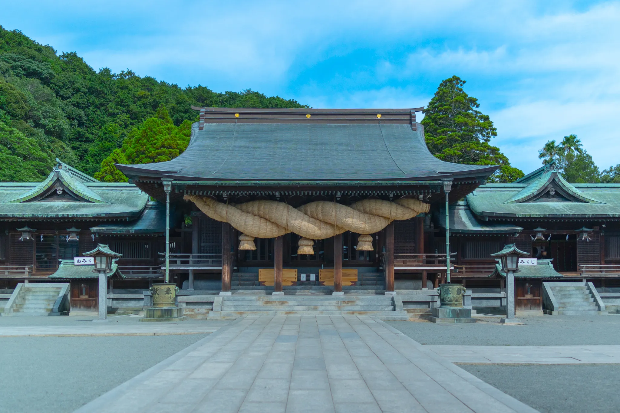 宮地嶽神社