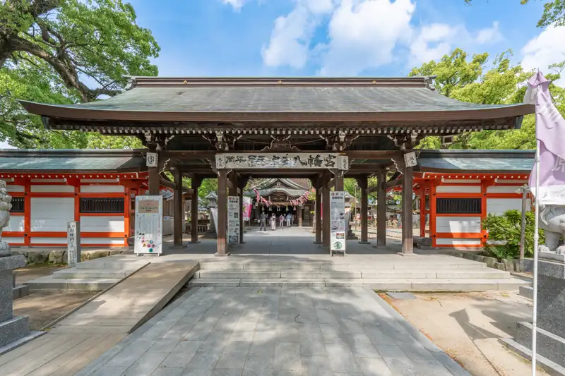 宇美町の宇美八幡宮